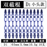 阿斯卡利(ASCARI)D1双截棍电钻十字批头特级强磁双头批头套装高硬度螺丝S2磁圈批头 65长小头款[一盒]