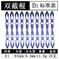 阿斯卡利(ASCARI)D1双截棍电钻十字批头特级强磁双头批头套装高硬度螺丝S2磁圈批头 65长标准款[一盒]