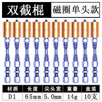 阿斯卡利(ASCARI)D1双截棍电钻十字批头特级强磁双头批头套装高硬度螺丝S2磁圈批头 磁圈单头[一盒]