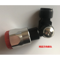 阿斯卡利(ASCARI)电动高压无气喷涂机配件油漆乳胶漆喷万向头喷漆转万向接头 精品万向接头