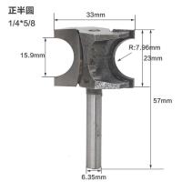 阿斯卡利(ASCARI)正半圆铣刀圆棍铣刀刻机刀头木工铣刀修边机刀头1/4柄1/2柄 1/4*5/8