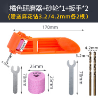 阿斯卡利(ASCARI)磨钻头神器麻花钻头打磨器便携式磨具研磨专用工具电动修复磨头器 橘色研磨器+砂轮+扳手