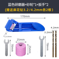 阿斯卡利(ASCARI)磨钻头神器麻花钻头打磨器便携式磨具研磨专用工具电动修复磨头器 蓝色研磨器+砂轮+扳手
