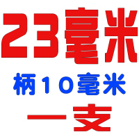 阿斯卡利(ASCARI)含钴麻花钻小柄钻(12 13 14 15 16 17 18..25)mm不锈钢钻开孔扩孔 23毫