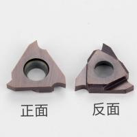 阿斯卡利(ASCARI)数控立装浅刀片TGF32R050/075/100立装卡簧内沟刀片浅刀 黄色