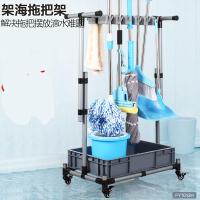 阿斯卡利(ASCARI)架海落地式拖把架可移动墩布架清洁工具挂架扫把架子功能
