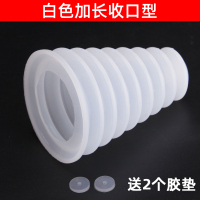 阿斯卡利(ASCARI)电锤防尘罩冲击钻吊顶混凝土打眼打孔防灰尘保护挡灰防尘器接灰碗 白色加长收口型,适合吊顶墙面(送2