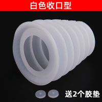 阿斯卡利(ASCARI)电锤防尘罩冲击钻吊顶混凝土打眼打孔防灰尘保护挡灰防尘器接灰碗 白色收口型,适合吊顶墙面(送2个胶