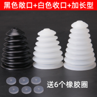 阿斯卡利(ASCARI)电锤防尘罩冲击钻吊顶混凝土打眼打孔防灰尘保护挡灰防尘器接灰碗 3个组合(黑色敞口+白色收口型+加