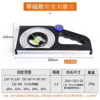 阿斯卡利(ASCARI)角度测量仪高精度坡度仪带磁性多功能坡度水平尺角度仪工程坡度尺 多功能坡度尺强磁黑色+加厚手套1双