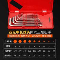 阿斯卡利(ASCARI)内六角扳手套装内六棱内花角工具内角螺丝六愣板子工业级内陆角。 中长9件套[CRV]盒装