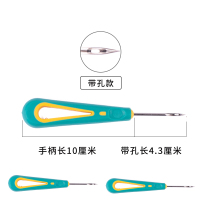 阿斯卡利(ASCARI)锥子带孔带钩锥子工具打孔补鞋钩针套装修鞋底的橡胶手柄锥子 带孔款3把(送上鞋线)