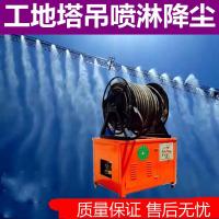 阿斯卡利(ASCARI)建筑施工除尘器全自动塔吊喷淋喷雾系统高空塔机降温设备厂家直销 升级款60米整套