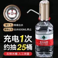 阿斯卡利(ASCARI)电动抽水器纯净水桶家用自动上水矿泉水桶压水器桶装水吸水器水泵 金色-智能款