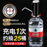 阿斯卡利(ASCARI)电动抽水器纯净水桶家用自动上水矿泉水桶压水器桶装水吸水器水泵 黑色-智能款
