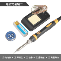 阿斯卡利(ASCARI)维修新款电烙铁家用电子铁套装焊接络电焊烙接线组合电路电笔 [内热]60W[5件套]