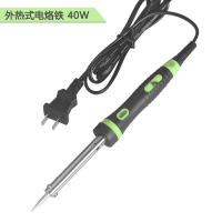 阿斯卡利(ASCARI)维修新款电烙铁家用电子铁套装焊接络电焊烙接线组合电路电笔 [外热]40W