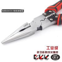 阿斯卡利(ASCARI)老虎钳电工钢丝钳尖嘴钳斜口钳工具多功能省力6寸8寸套装万用钳子 60钢带剥线尖嘴钳8.5寸+油