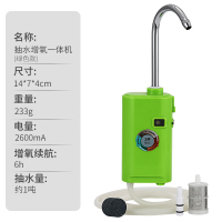 阿斯卡利(ASCARI)钓鱼增氧泵充电吸水器机 自动抽水器洗手取水器电动一体机渔具 三合一增氧泵[绿色]