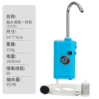阿斯卡利(ASCARI)钓鱼增氧泵充电吸水器机 自动抽水器洗手取水器电动一体机渔具 三合一增氧泵[蓝色]