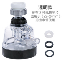 阿斯卡利(ASCARI)水龙头增压花洒家用自来水防溅过滤嘴厨房滤水器喷头延伸器过滤器 透明款