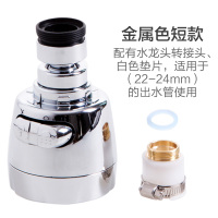 阿斯卡利(ASCARI)水龙头增压花洒家用自来水防溅过滤嘴厨房滤水器喷头延伸器过滤器 金属色短款