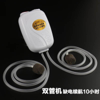 阿斯卡利(ASCARI)钓鱼便携式充电氧气泵家用养鱼充氧机鱼缸小型增氧泵移动型小气泵 双孔[可充电]送2米管+2沙头