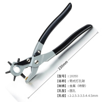 阿斯卡利(ASCARI)打孔钳皮带打孔器多功能家用腰带打孔器打孔机打洞器 18350+YCD130:简式打孔钳+赠品