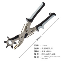 阿斯卡利(ASCARI)打孔钳皮带打孔器多功能家用腰带打孔器打孔机打洞器 18349+YCD130：多功能打孔钳+赠品