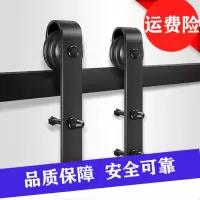 阿斯卡利(ASCARI)谷仓吊轨 移轨道 室内厨房美式滑轮吊轨吊滑五金配件