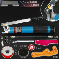 阿斯卡利(ASCARI)透明手动高档高压单压双压杆油挖掘机汽车重型自吸式油机抢 A2单压600CC工具盒装