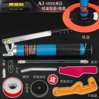 阿斯卡利(ASCARI)透明手动高档高压单压双压杆油挖掘机汽车重型自吸式油机抢 A3单压600CC纸盒包装+吸盘