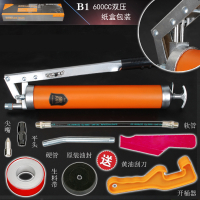 阿斯卡利(ASCARI)透明手动高档高压单压双压杆油挖掘机汽车重型自吸式油机抢 B1双压600CC纸盒包装