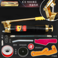 阿斯卡利(ASCARI)透明手动高档高压单压双压杆油挖掘机汽车重型自吸式油机抢 C1单压900CC纸盒包装