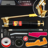 阿斯卡利(ASCARI)透明手动高档高压单压双压杆油挖掘机汽车重型自吸式油机抢 C2单压900CC工具盒装