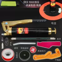 阿斯卡利(ASCARI)透明手动高档高压单压双压杆油挖掘机汽车重型自吸式油机抢 D3双压900CC纸盒包装+吸盘