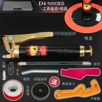 阿斯卡利(ASCARI)透明手动高档高压单压双压杆油挖掘机汽车重型自吸式油机抢 D4双压900CC工具盒装+吸盘