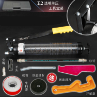 阿斯卡利(ASCARI)透明手动高档高压单压双压杆油挖掘机汽车重型自吸式油机抢 E2透明单压工具盒装