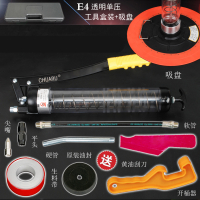 阿斯卡利(ASCARI)透明手动高档高压单压双压杆油挖掘机汽车重型自吸式油机抢 E4透明单压工具盒装+吸盘