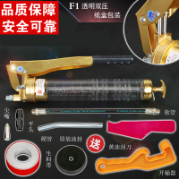 阿斯卡利(ASCARI)透明手动高档高压单压双压杆油挖掘机汽车重型自吸式油机抢 F1透明双压纸盒包装