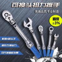 阿斯卡利(ASCARI)可调式扭力扳手台湾预制式活动头高精度力矩扳手工业级开口型扳手 14*1810-150N.m