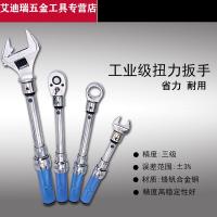 阿斯卡利(ASCARI)可调式扭力扳手台湾预制式活动头高精度力矩扳手工业级开口型扳手 9*1210-150N.m