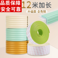 阿斯卡利(ASCARI)防撞保护条飘窗包边防磕碰海绵防碰家具护角护边宝宝床头护垫防幢