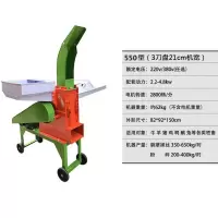 阿斯卡利(ASCARI)680型秸秆粉碎机铡粉碎机饲料机揉丝机碎机切机小型家用 550三刀盘单机(不含电机)