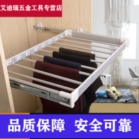 阿斯卡利(ASCARI)裤架伸缩衣柜内挂衣裤推拉抽拉侧装顶装衣架西裤架多功能阻尼 升级款-咖啡色