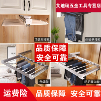 阿斯卡利(ASCARI)裤架伸缩衣柜内挂衣裤推拉抽拉侧装顶装衣架西裤架多功能阻尼 顶装双排款-橙色