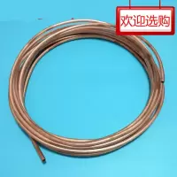 阿斯卡利(ASCARI)紫铜管4/5/6/8/10/12/14/16/19mm 紫铜盘管油管软态铜管空调铜管 9.52*