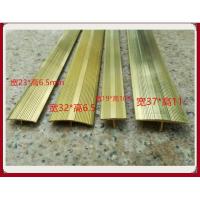 阿斯卡利(ASCARI)加厚T型铜条铜压条 复合地板压边条 楼梯防滑条槛铜条条纹扇型 T23mm*6.5mm*1米