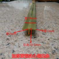 阿斯卡利(ASCARI)加厚T型铜条铜压条 复合地板压边条 楼梯防滑条槛铜条条纹扇型 T32mm*7mm*1米