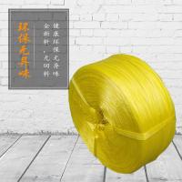 阿斯卡利(ASCARI)撕裂膜 包装带绳子塑料捆扎绳打包捆绑带尼龙扎口绳结束带 结束带4.8斤一卷